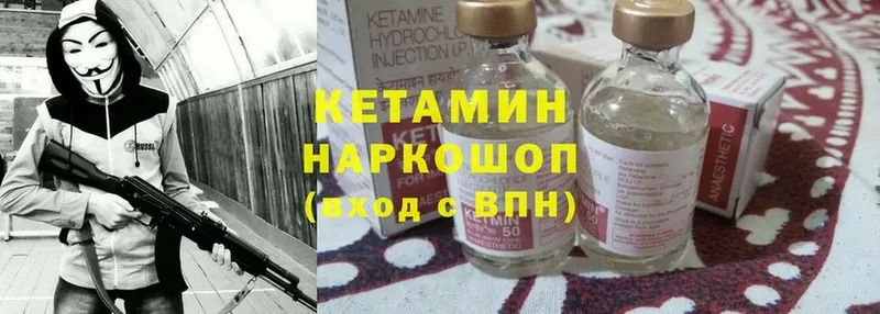 блэк спрут ссылка  Слюдянка  Кетамин ketamine  площадка состав  где продают наркотики 