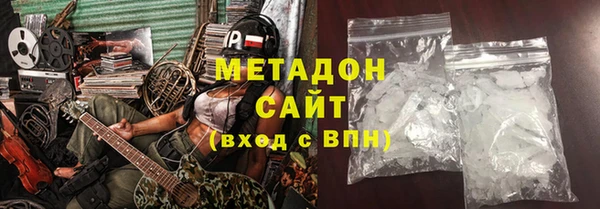 альфа пвп VHQ Бородино