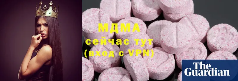 MEGA как зайти  Слюдянка  МДМА crystal  закладка 